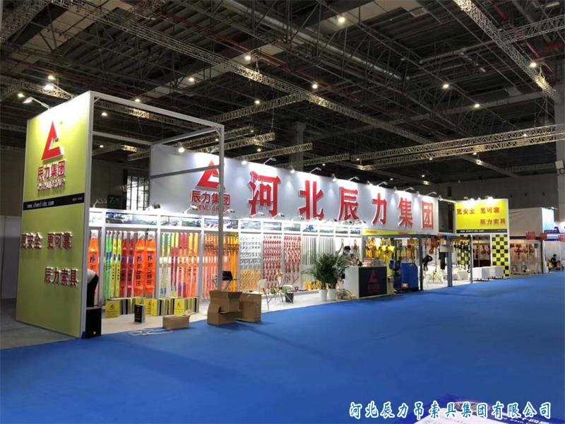 2020年上海五金展，辰力索具，***產(chǎn)品
